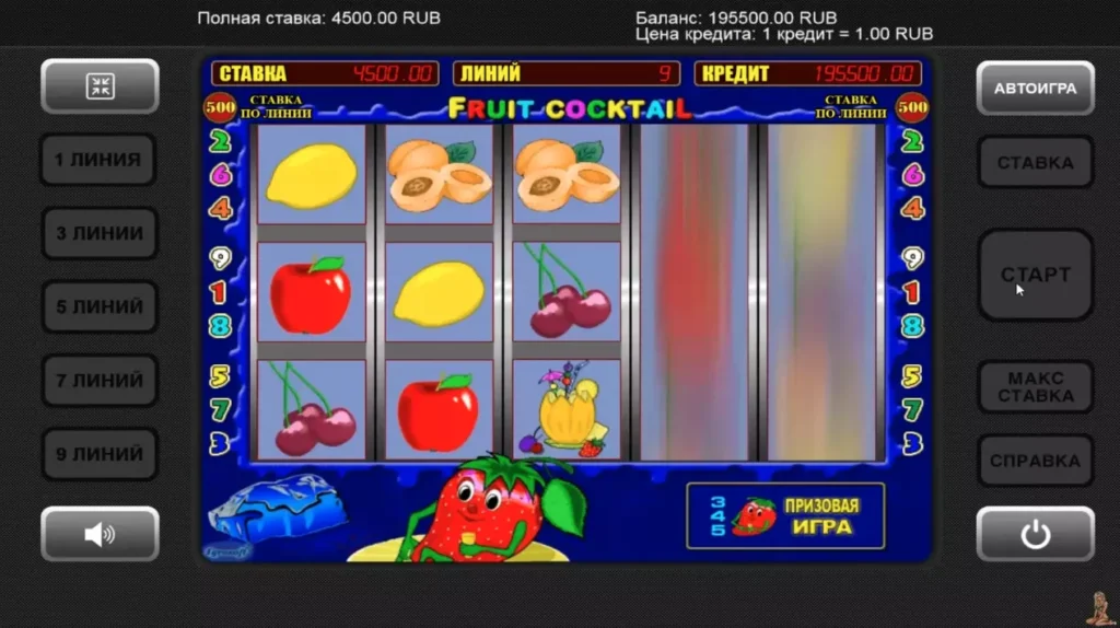 Игровой автомат Fruit Cocktail