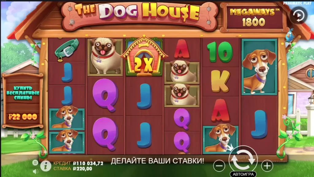 Игровой автомат The Dog House Megaways