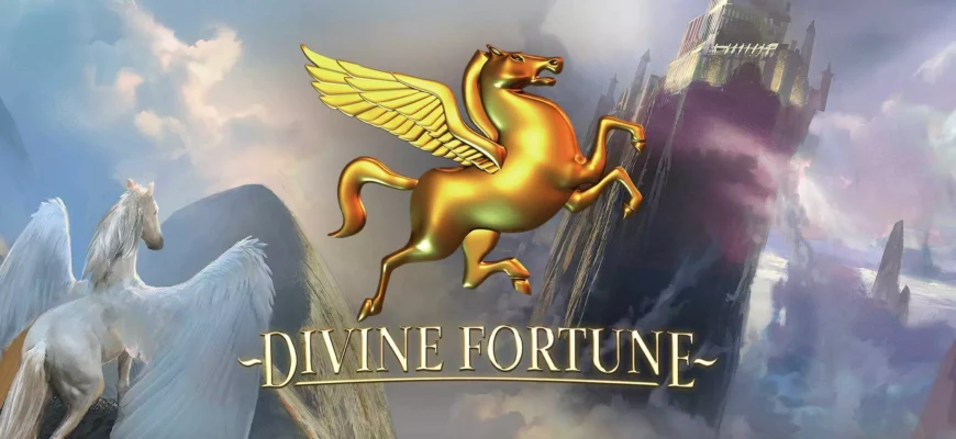 Слот Divine Fortune