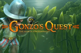 Слот Gonzo’s Quest