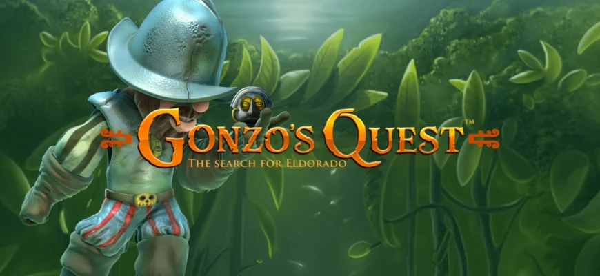 Слот Gonzo’s Quest